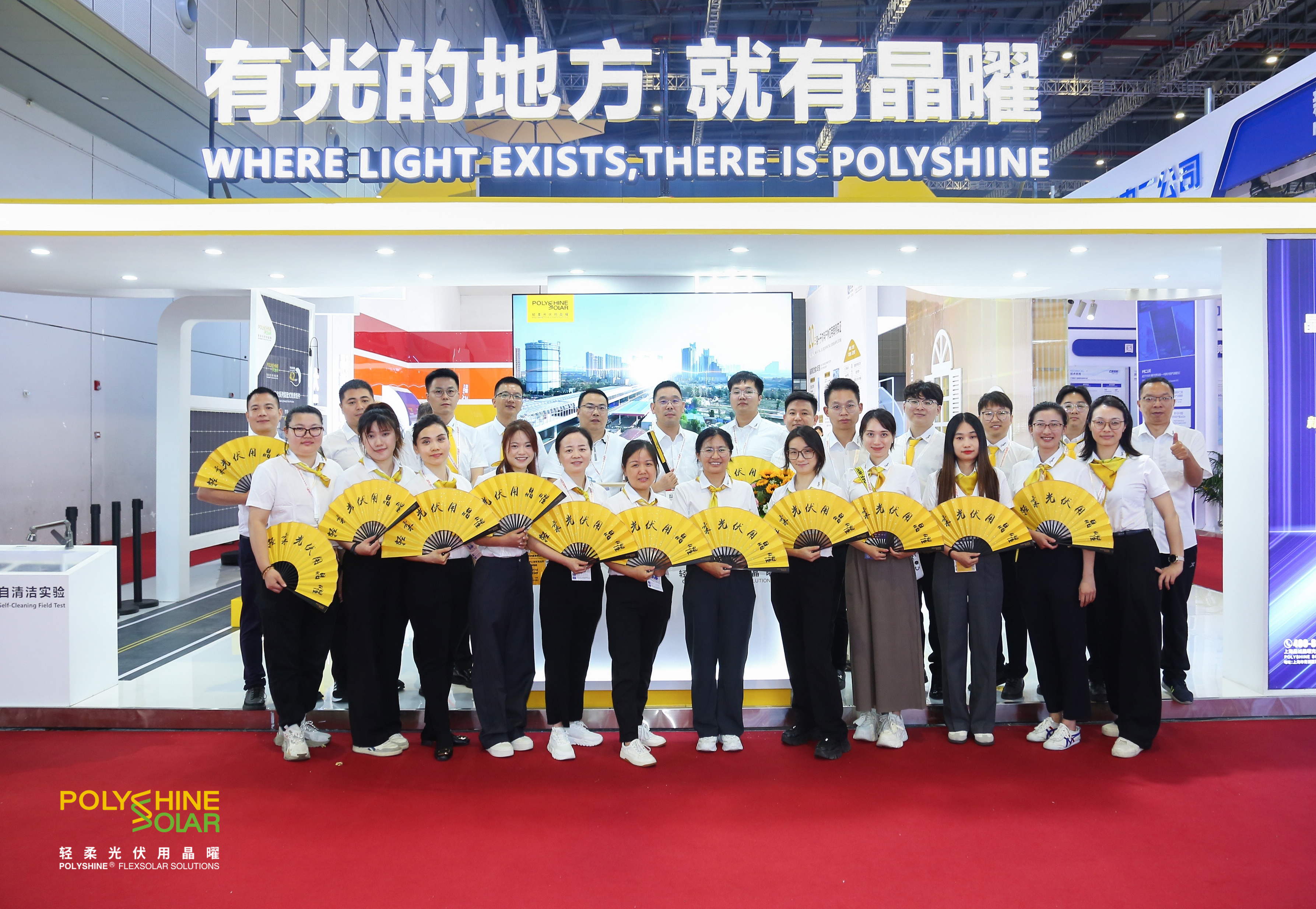 轻质高效，场景无界！品诚晶曜Polyshine Solar闪耀SNEC 2025